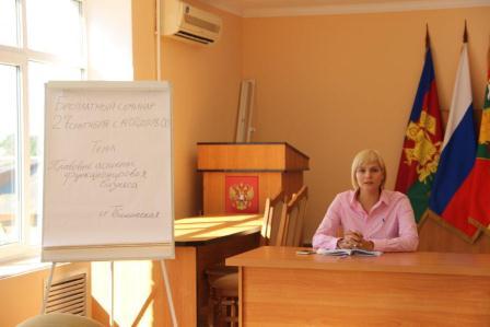 Для тбилисских предпринимателей провели семинар «Правовые аспекты функционирования бизнеса»