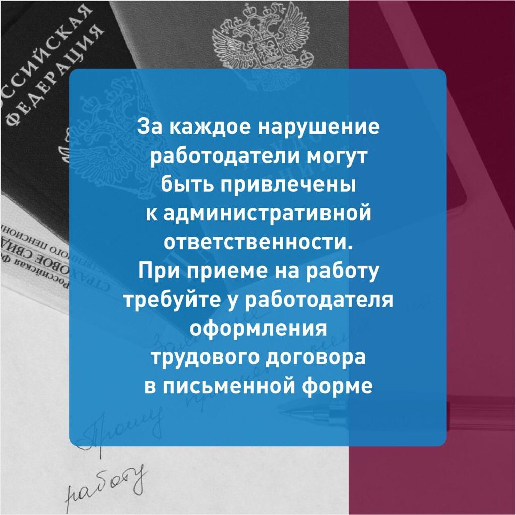 "СЕРАЯ" ЗАРАБОТНАЯ ПЛАТА