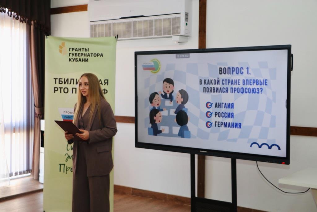 Члены профсоюза собрались на викторину