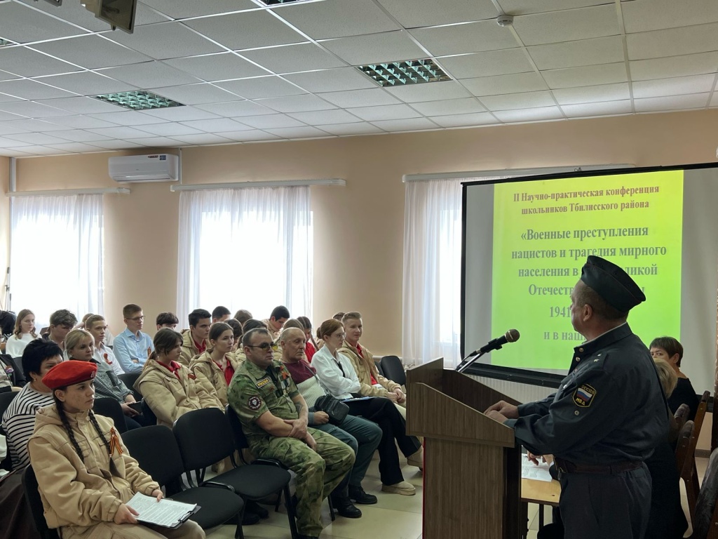 На базе 5 школы прошла вторая научно-практическая конференция для школьников Тбилисского района