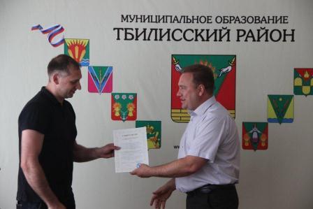 В Тбилисском районе молодые семьи смогут улучшить жилищные условия