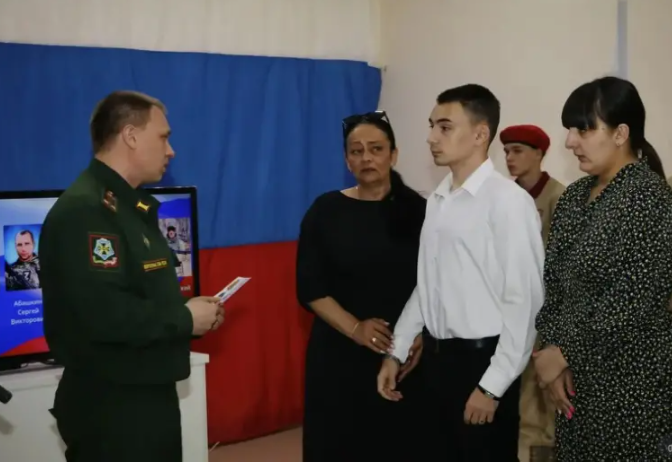 Боевые награды родственникам погибших