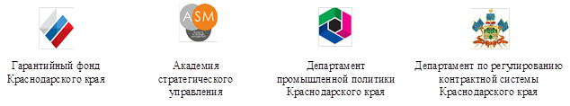 При поддержке