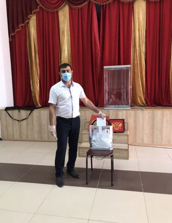 Голосование по поправкам в Конституцию Российской Федерации