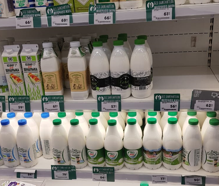 Памятка населению: Как купить молочные продукты без заменителя молочного жира?
