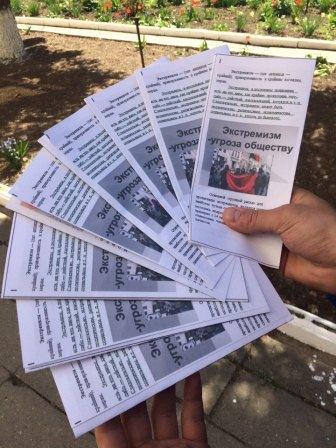 Тбилисская молодежь против экстремизма