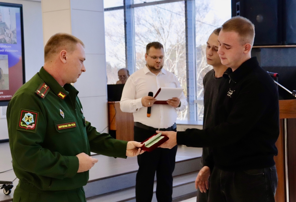 Награды мужества - семьям героев СВО