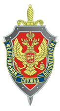 ФСБ