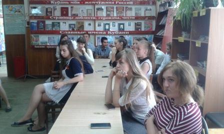 В библиотеке