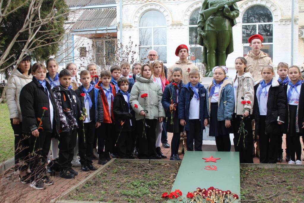 Урок мужества