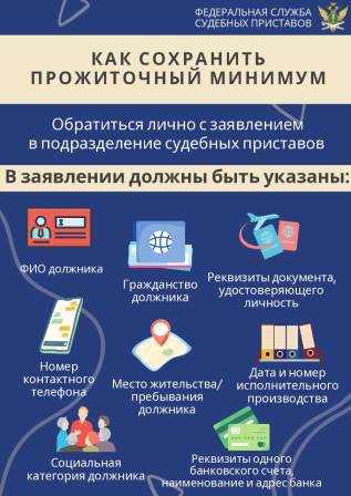Заявление