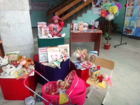 Тематические информационные стенды, книжные выставки