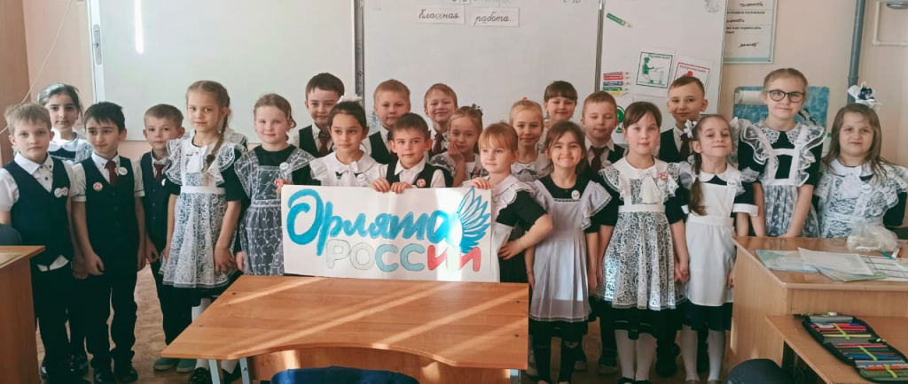 Первоклашкам Тбилисского района вручили значки «Орлята России»