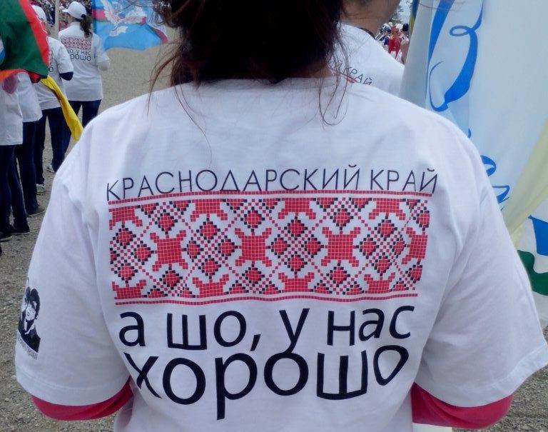 Атамань