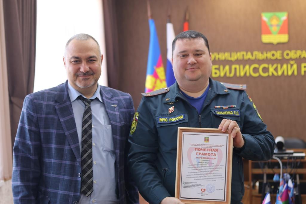 Награждение руководителей и специалистов 