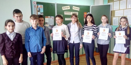 В шестой школе прошли патриотические мероприятия В шестой школе прошли патриотические мероприятия