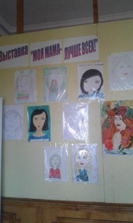 Ребята из пятой школы готовятся ко Дню матери