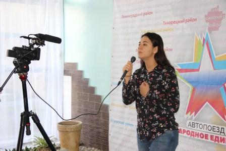 «Автопоезд «За народное единство!»