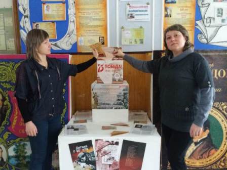 В библиотеки Тбилисского района проходит проект «Солдатский треугольник» В библиотеки Тбилисского района проходит проект «Солдатский треугольник»