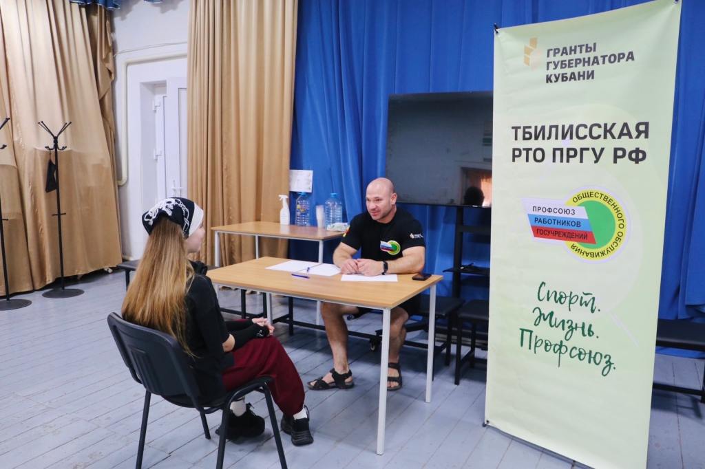 Проект «Спорт. Жизнь. Профсоюз»: июньский марафон здоровья с нутрициологом