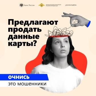 «АнтиДроп»