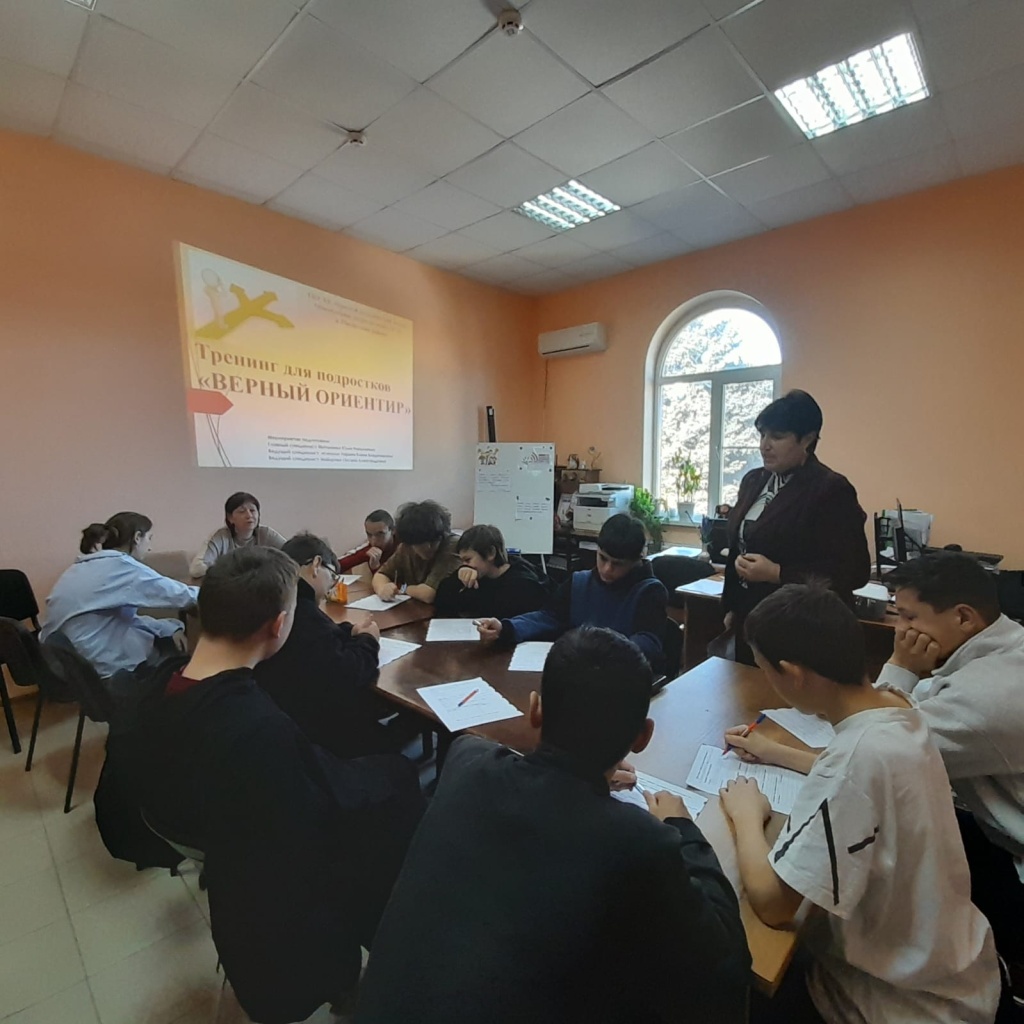 Состоялся тренинг для подростков "ВЕРНЫЙ ОРИЕНТИР"