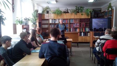 В библиотеке