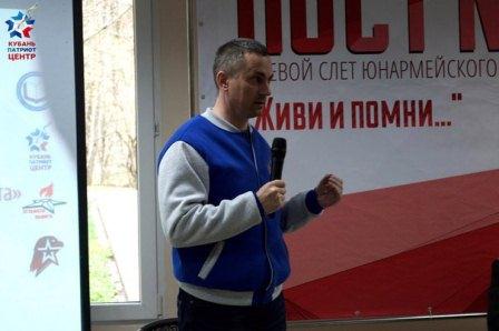 Юные тбилисцы приняли участие в краевом слете движения «Пост №1»