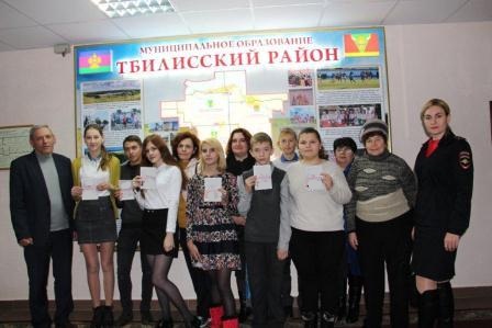 Паспорта РФ получили 7 юных тбилисцев Паспорта РФ получили 7 юных тбилисцев