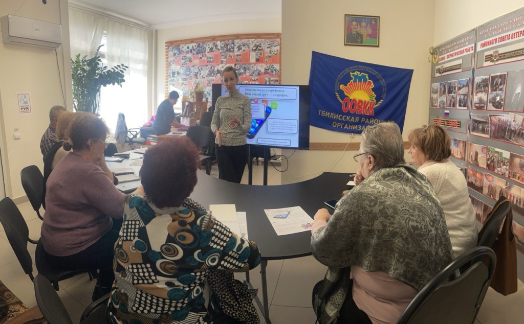 Обучение ветеранов по проекту "Смартфон для всех" Обучение ветеранов по проекту "Смартфон для всех"