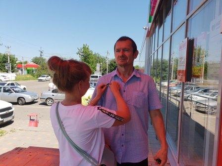 В Тбилисском районе прошла акция «Дыши легко! Живи свободно!» В Тбилисском районе прошла акция «Дыши легко! Живи свободно!»