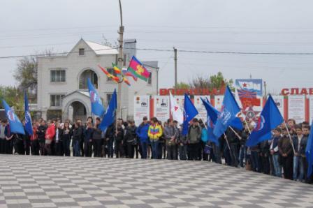 митинг