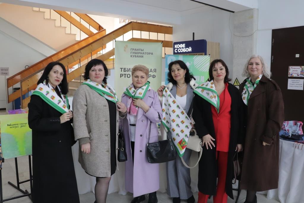 В Тбилисском районе прошел Женский форум