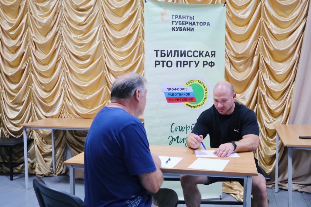 Проект «Спорт. Жизнь. Профсоюз»: июньский марафон здоровья с нутрициологом