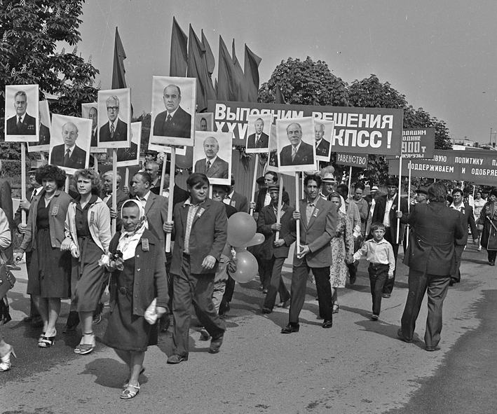 1980-е годы. Демонстрация трудящихся -советской эпохи
