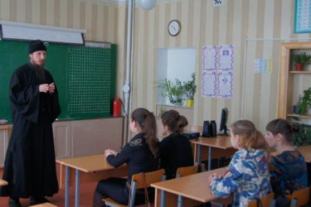 беседа о семье