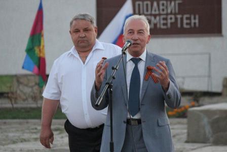 митинг