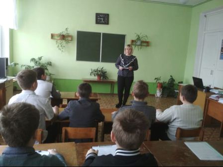 Уроки мужества