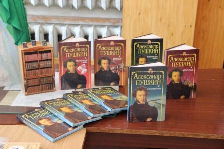 Пушкинский день в России