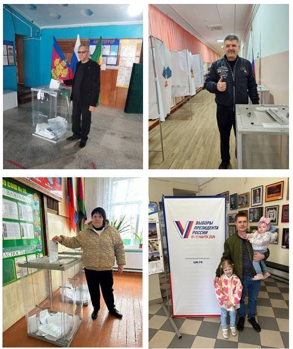 Вместе мы сила – голосуем за Россию! 