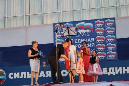 День России 